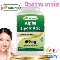 ราคา exp07/2027 Best Naturals Alpha Lipoic Acid 600 mg 120 Capsules (27972662128)