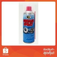 ราคา สเปรย์ จารบีขาว BOSNY 400CC B115 B-115 กระป๋องละ 69.- บอสนี่ ขนาด 400 CC bosny grease spray 400ml สเปรย์จารบี จาระบีขาว (16160738115)