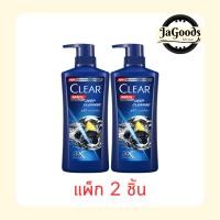 ราคา เคลียร์เมน แชมพูขจัดรังแค ดีพคลีนส์ 360 มล. (แพ็ก 2 ชิ้น) (58104646449)