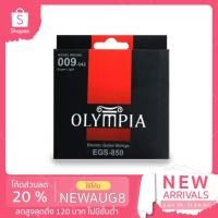 ราคา สายกีตาร์ไฟฟ้า ยี่ห้อ Olympia รุ่น EGS-850 เบอร์ 9-42 (4653761906)