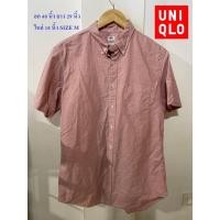 ราคา ยูนิโคล่#UNIQLO เสื้อเชิ้ตแขนสั้น อก 40 นิ้ว ยาว 29 นิ้ว ไหล่ 18 นิ้ว SIZE M สภาพดี ไม่มีตำหนิจ้า (43977091014)