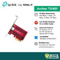 ราคา TP-Link TX401 การ์ดแลน 10G PCIe Lan Card 10Gbps Adapter สำหรับ PC เล่นเกม สตรีม ประกันศูนย์ (40511751612)