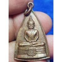 ราคา เหรียญหลวงพ่อวัดทองสะอาดจังหวัดปทุมธานีพระบ้านๆราคาแบ่งปัน (28693211153)