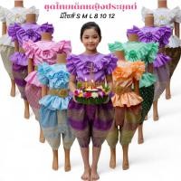 ราคา ชุดไทยเด็กหญิงประยุกต์คู่กับโจงกระเบนพิมพ์ทอง ชุดไทยเด็กหญิงร 5 ชุดไทยเด็กวันลอยกระทง (43373511287)