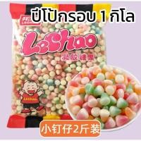 ราคา ขนมปีโป้กรอบ 1ถุง1กิโล กรอบหอมอร่อย (24409552981)