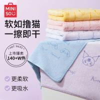 ราคา ผ้าเช็ดผม ผ้าเช็ดหัว MINISO MINISO Sanrio ผ้าขนหนูไมโครไฟเบอร์ดูดซับและแห้งเร็วกว่าผ้าฝ้ายแท้ล้างหน้าและอาบน้ำ (40411777385)