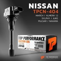 ราคา คอยล์จุดระเบิด NISSAN MARCH / ALMERA 1.2 - (25261928392)