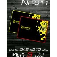 ราคา แผ่นรองเมาส์ NUBWO NP-011 (107167344)