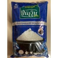 ราคา ข้าวหอมมะลิ 100% ตราปิ่นเงิน น้ำหนัก 5กก. (23574070390)
