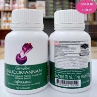 ราคา ส่งฟรี !! GLUCOMANAN GIFFARINE กลูโคแมนแนน กิฟฟารีน | ใยอาหารธรรมชาติจากผงบุก อาหารเสริม ลดน้ำหนัก (17806937462)