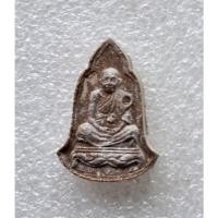 ราคา พระผงรูปเหมือนหลวงปู่ทองดำ วัดท่าทอง จ.อุตรดิตถ์ ปี 2539 รุ่นสรงน้ำ 98 พรรษา สภาพสวย (27553370272)