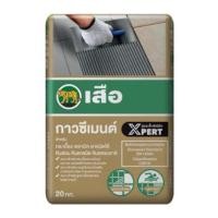 ราคา ปูนSCG กาวตราเสือ แบ่งบรรจุ1,2,4 กิโล กาวซีเมนต์ เสือถุงสีทอง ปูทับกระเบื้องเดิมได้ แผ่นใหญ่ ปูสระว่ายน้ำ (28224174049)
