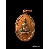 ราคา เหรียญไข่เล็กหลวงพ่อเกษรวัดท่าพระ กทม. ปี 2535 (20791779061)