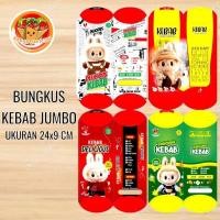 ราคา กระดาษห่อเคบับลายฟักทอง 100 ชิ้น ขนาด 20x8 ซม. และ 24x9 ซม (54950757642)