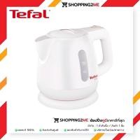 ราคา TEFAL กาต้มน้ำไฟฟ้า BF812121 (ความจุ 0.8 ลิตร) (14900848810)