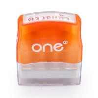 ราคา ONE ตรายางหมึกในตัว ตรวจแล้ว ขนาดแสดงผล 4 x 1.20 ซม. (22782236133)