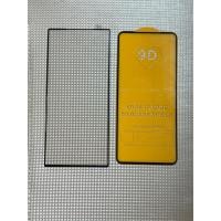 ราคา ฟิล์มกระจก nubia Red Magic 5G/nubia Red Magic 5S/nubia Red Magic 10Pro/nubia Red Magic 8Pro/ (20682470782)