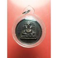 ราคา เหรียญเจ้าพ่อหลักเมือง(พระพิฆเนศ) ศาลเจ้าพ่อหลักเมืองพระประแดง รุ่นกตัญญูเจริญรุ่งเรือง ปี2550 หลวงพ่อคูณ ปลุกเสก (25757917386)