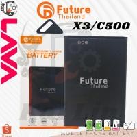 ราคา แบตเตอรี่ Future แบตเตอรี่มือถือ Lava X3 C500 Battery แบต Lava X3 C500 มีประกัน 6 เดือน (3263125663)