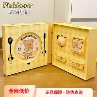 ราคา [Aria] กล่องของขวัญลิปสติกแบรนด์ใหม่ pinkbear Butter Bear (25992670116)