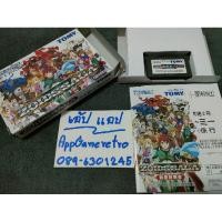 ราคา Zoids saga GBA. #ตลับแท้ มือสอง งานกล่อง (6982237259)