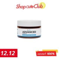 ราคา Dr.JiLL Advanced Cream ครีมดร.จิล ครีมแม่แอฟ (25112135335)