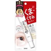 ราคา พร้อมส่ง SANA Nameraka Honpo Plump Moisture Eye Cream 20g (29633547360)