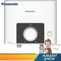 ราคา PANASONIC เครื่องทำน้ำร้อน หลายจุด6000วัตต์ รุ่น DH-6SM1TW (19499) (5862474768)