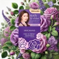 ราคา แป้งตลับศรีจันทร์แบร์ทูเพอร์เฟคท์ทรานส์ลูเซน 4.5 กรัม Srichand Bare To Perfect Translucent Compact Powder (27874819392)