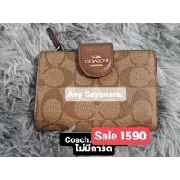 ราคา กระเป๋าสตางค์ Coach. ของแท้100% (29028925665)