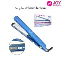 ราคา เครื่องหนีบไทเทเนียม แผ่นเหล็กไทเทเนียม แผ่นเซรามิคหนีบลื่นแข็งแรง ทนทาน รหัส 074108141453 (24952785249)