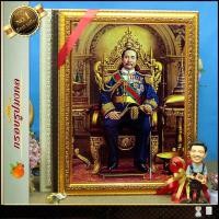 ราคา กรอบรูปโปรสเตอร์มงคลรัชกาลที่5พระพุทธรูป+ไม้ใหญ่2นิ้ว+ขนาด62cmx47cm(ของขวัญขึ้นบ้านใหม่ ของมงคล กรอบรูปตกแต่งบ้าน) (13104637732)