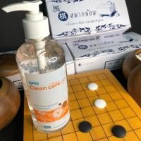 ราคา GPO Clean Care Alcohol Gel จีพีโอ คลีน แคร์ แอลกอฮอล์ (7417560470)