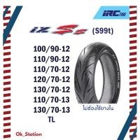 ราคา ยางนอก IRC รุ่น IZ-S99 (ไม่ใช้ยางใน) (22451243195)