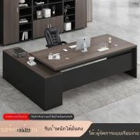 ราคา โต๊ะผู้จัดการสมัยใหม่แบบมินิมอลสำหรับสำนักงาน โต๊ะทำงานผู้บริหารเฟอร์นิเจอร์สำนักงาน ชุดโต๊ะทำงานและเก้าอี้สำหรับเจ้านาย (43606048410)