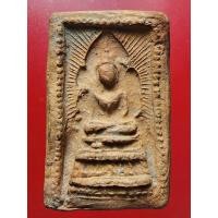 ราคา #พระสมเด็จแหวกม่านพิมพ์วิชัยข้างเม็ดเนื้อดิน หลวงพ่อกวย วัดโฆสิตาราม จ.ชัยนาท #พระชุดนี้บางส่วนพระอาจารย์ตั้ว นำไปออกวั (11398829329)