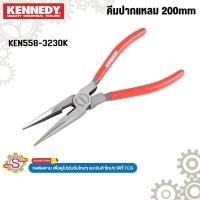 ราคา Kennedy คีมปากแหลม 200mm No.KEN558-3230K (27417590763)