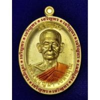 ราคา หลวงปู่บุญมาโชติธัมโมสำนักสงฆ์เขาแก้วทองเจริญพรบน (26457182180)