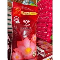 ราคา หอมที่สุดแห่งปี ข้าวหอมมะลิแท้ 100% ข้าวใหม่ต้นฤดู ข้าวกลางปี ตราดอกบัว 15 กก. ข้าวตราดอกบัว ตงฮั้วบัว (28561582304)