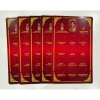 ราคา แผงป่าว แผงสะสมเหรียญ ใส่เหรียญชนิดราคา 50 บาท ครบชุดนิเกิล 12 ช่อง สีแดง(ราคาต่อ 1 แผง) (9368528560)