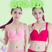 ราคา SB-3D สปอร์ตบรา บราไร้โครงดันทรง อกชิดเก็บเนื้อด้านข้างได้ดี (1613213024)