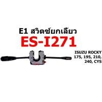 ราคา LEE สวิตซ์ยกเลี้ยว ทั้งชุด ISUZU ROCKY อีซุซุ ร็อคกี้ 175 195 210 240 แรง (24868397996)