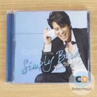 ราคา CD เพลง เบิร์ด ธงไชย อัลบั้ม Simply Bird (ซิมพลีย์ เบิร์ด) (13957244413)
