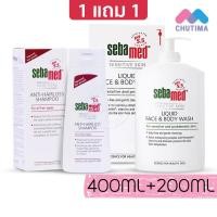 ราคา ครีมอาบน้ำ ซีบาเมด ลิควิด เฟซ & บอดี้ วอช Sebamed Shampoo Anti-hairloss 200 ml. + Liquid Face & Body Wash 400 ml. (19769575708)