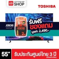 ราคา Toshiba สมาร์ททีวี 55Z670MP ขนาด 55 นิ้ว 4K UHD Smart TV รับประกันศูนย์ไทย ( 55Z670MP , 55Z670MP ) (19785784263)