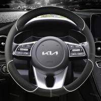 ราคา ปลอกหนังหุ้มพวงมาลัยรถยนต์ 38 ซม. 15 นิ้ว อุปกรณ์เสริม สําหรับ Kia Ceed Sportage Picanto Cerato Seltos Soul Rio 3 4 5 K3 K5 2022 (20388747642)