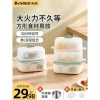ราคา Zhigao เครื่องต้มไข่ เครื่องนึ่งไข่ในครัวเรือนปิดอัตโนมัติสองชั้นขนาดเล็ก Multi-Function เครื่องนึ่งไข่ไข่ต้มอาหารเช้าเครื่อง (49804879877)