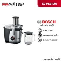 ราคา เครื่องสกัดน้ำผลไม้ BOSCH รุ่น MES4000 ( ขนาด 1.50ลิตร 1000วัตต์ ) (24351633569)