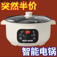 ราคา หม้อไฟฟ้า กระทะไฟฟ้า กระทะไฟฟ้าเยอรมันหม้อปรุงอาหารไฟฟ้าในครัวเรือนมัลติฟังก์ชั่กระทะไฟฟ้านึ่งทําอาหารแบบบูรณาการหม้อหม้อร้อนไฟฟ้าความจุขนาดใหญ่ไม่ติดหม้อไฟฟ้ (52703911812)