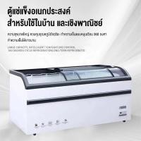 ราคา 【new】 SHANBEN ตู้แช่แข็งฝากระจกโค้ง ตู้แช่เนื้อ ตู้แช่หมูกระทะ รุ่น KX-280GS ขนาด 27 คิว ยี่ห้อ (47704300355)